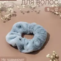 Резинка для волос QF &laquo;Орбита&raquo;, нежность, 9 см, голубая