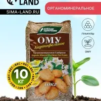 Удобрение органоминеральное &laquo;Буйские удобрения&raquo;, картофельное, 10 кг
