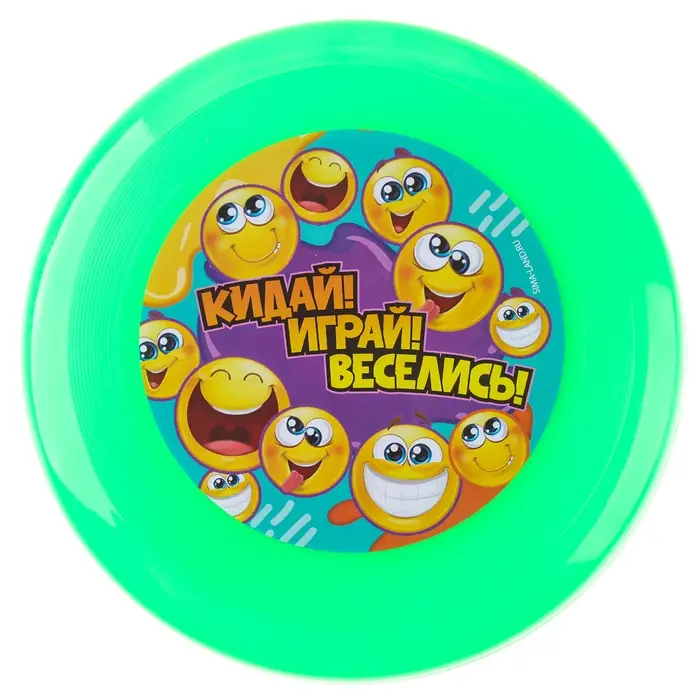 Фрисби, летающая тарелка «Смайлики», 18 см, в шоубоксе, МИКС