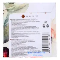 Аромасаше &laquo;Акварель&raquo; сандал, ягоды, 10 г