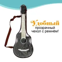 Игрушка музыкальная гитара &laquo;Музыкальный Бум&raquo;