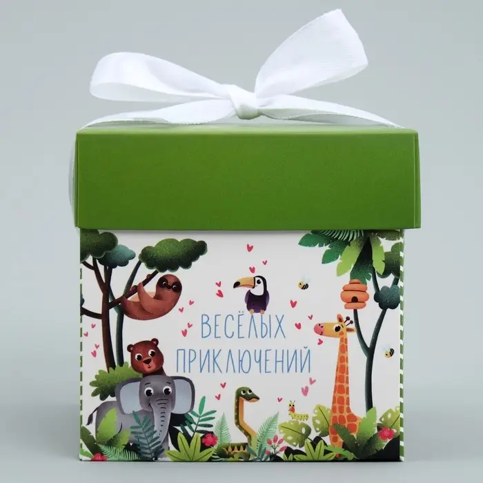 Коробка подарочная складная, упаковка, «Зверята», 10 х 10 х 10 см