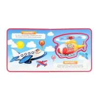 Книжка с мягкими пазлами EVA &laquo;Транспорт&raquo;, 12 стр.