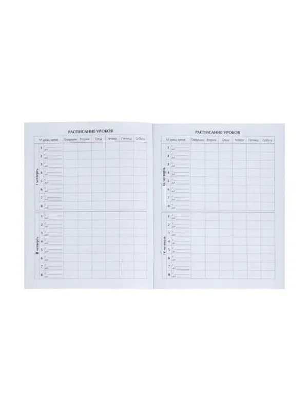 Дневник школьный для 1-11 классов, &laquo;Тачка в движении&raquo;, мягкая обложка, 40 листов