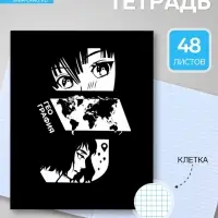 Предметная тетрадь по географии Calligrata &laquo;Комикс Аниме&raquo;, 48 листов, в клетку, со справочным материалом, обложка из мелованного картона