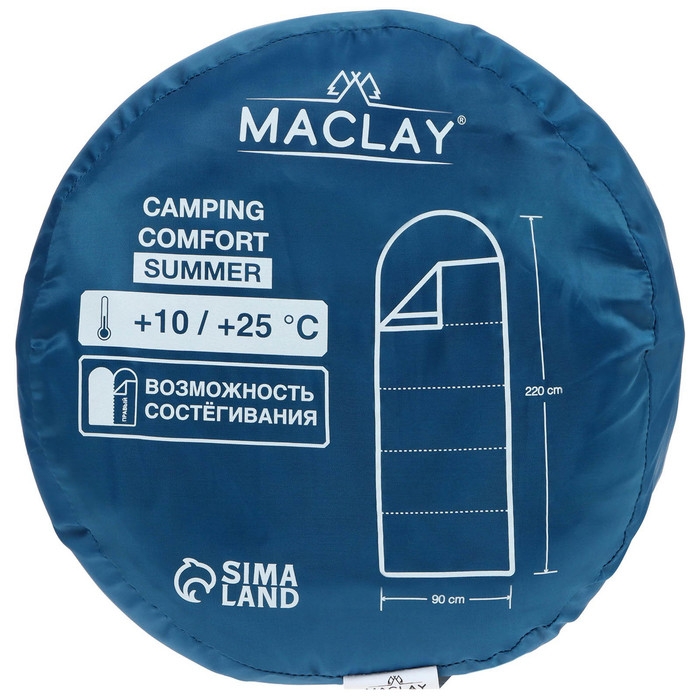 Спальный мешок maclay camping comfort summer, одеяло, 2 слоя, правый, 220х90 см, +10/+25°С Спальный мешок maclay camping comfort summer, одеяло, 2 слоя, правый, 220х90 см, +10/+25°С
