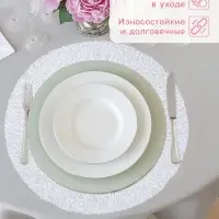 Салфетки сервировочные на стол Доляна &laquo;Соломка&raquo;, d=38 см, 4 шт., белые