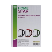 Чайник электрический  Homestar HS-1028, металл, 1.8 л, 1500 Вт, бежево-серебристый