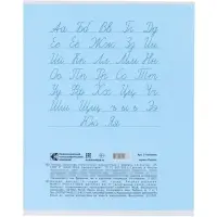 Тетрадь 18л лин КПК "Пастель", обл мел карт, блок ОФСЕТ, 5В МИКС