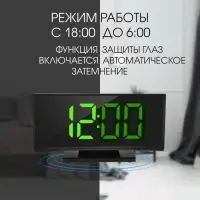 Часы-будильник электронные настольные, термометр, календарь, USB, 17&times;9.5 см, 3хААА