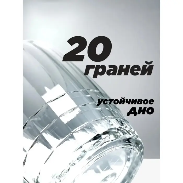 Пивная кружка &laquo;Ностальгия&raquo;, 500 мл, стекло, прозрачная