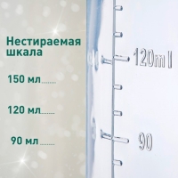 Бутылочка для кормления «Лисенок», новогодняя, классическое горло, 150 мл., от 0 мес., цилиндр, с ручками, подарочная упаковка, Крошка Я