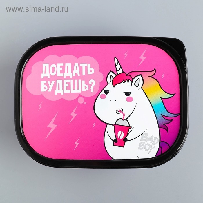 Ланч-бокс прямоугольный FoodVibes «Единорог», 500 мл Ланч-бокс прямоугольный FoodVibes «Единорог», 500 мл