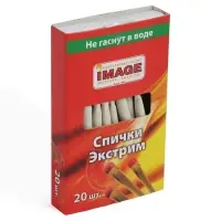 Спички охотничьи экстрим 20 шт., 8.5 см