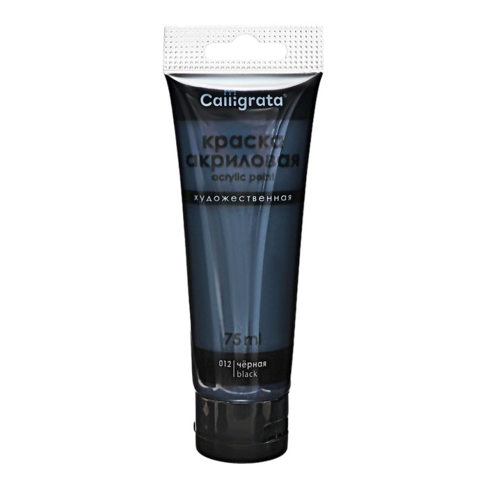 Краски акриловые 6 цветов, в тубе 75 мл, матовые, CALLIGRATA, Классика Краски акриловые 6 цветов, в тубе 75 мл, матовые, CALLIGRATA, Классика