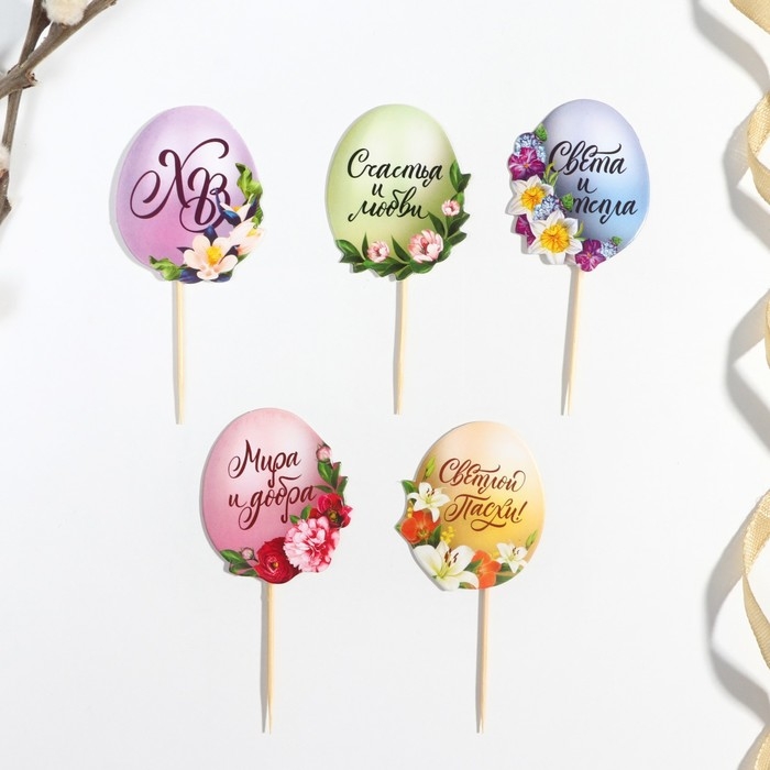 Набор для украшения кулича «Мира и добра» на пасху, 4,5 х 3,8 см Набор для украшения кулича «Мира и добра» на пасху, 4,5 х 3,8 см