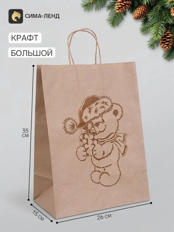 Пакет подарочный крафт &laquo;Мишка&raquo;, 26&times;15&times;35 см