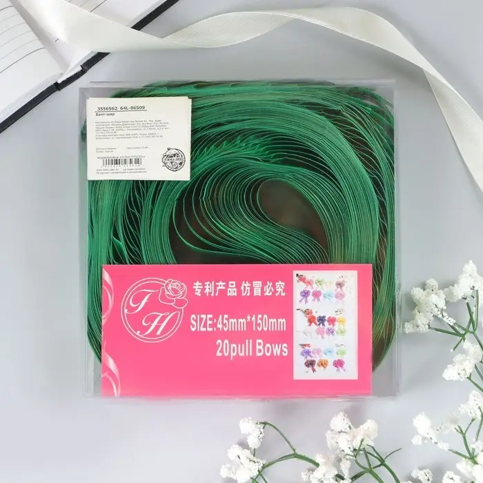 Бант - шар №4.5 три золотых полосы, зеленый Бант - шар №4.5 три золотых полосы, зеленый