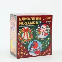 Алмазная мозаика &laquo;Подставки под горячее&raquo;, 5 шт.