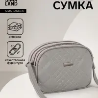 Сумка женская кросс-боди на молнии, 19&times;7&times;15 см, в клетку, серая