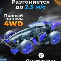 Электронный конструктор &laquo;Ночная молния&raquo;, 4WD