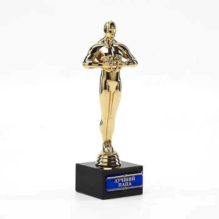 Кубок наградная фигура &laquo;Лучший папа&raquo;, оскар, пластик, подставка камень, 18 см