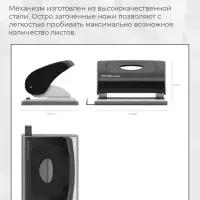 Дырокол ErichKrause Elegance, до 20 листов, диаметр прокола 5.5 мм, расстояние между проколами 80 мм, МИКС
