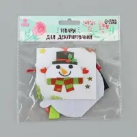 Ёлочная игрушка из фетра &laquo;Снеговичок в шапочке&raquo;, набор для творчества, своими руками