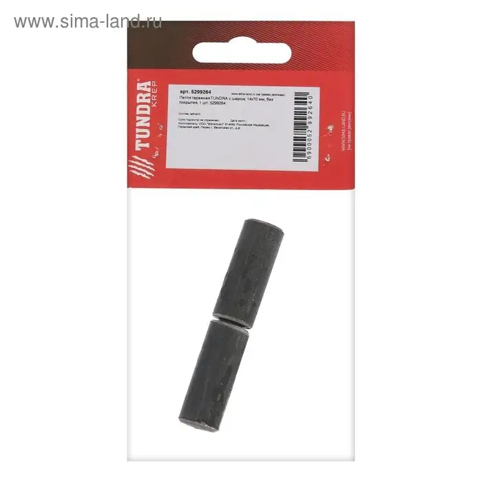 Петля гаражная ТУНДРА с шаром, 14х70 мм, без покрытия, 1 шт. Петля гаражная ТУНДРА с шаром, 14х70 мм, без покрытия, 1 шт.