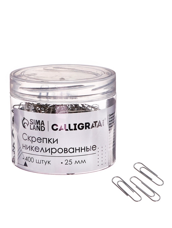 Скрепки 25мм никелированные в пластиковой тубе 400 штук Скрепки 25мм никелированные в пластиковой тубе 400 штук