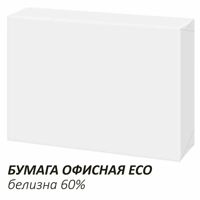 Бумага А4 500 л Светокопи ECO, 80г/м2, белизна 60% ISO, 93% CIE, класс C (цена за 500 листов) Бумага А4 500 л Светокопи ECO, 80г/м2, белизна 60% ISO, 93% CIE, класс C (цена за 500 листов)