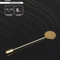 Основа для булавки, L=5.5 см, площадка 1.5 см, набор 5 шт., цвет золото