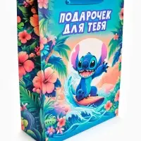 Пакет ламинированный &laquo;Подарочек для тебя&raquo;, XXL 46&times;61&times;20 см