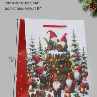 Пакет подарочный &laquo;Подготовка к празднику&raquo;, 18&times;10&times;22.3 см