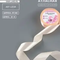 Лента атласная, 40 мм, 23&plusmn;1 м, кремово-розовая №6