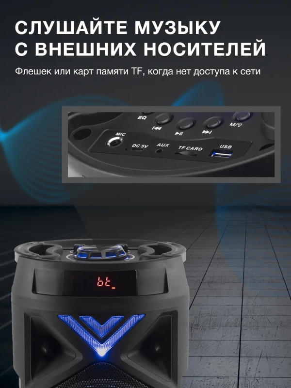 колонка, музыкальный центр H-MC180 колонка, музыкальный центр H-MC180