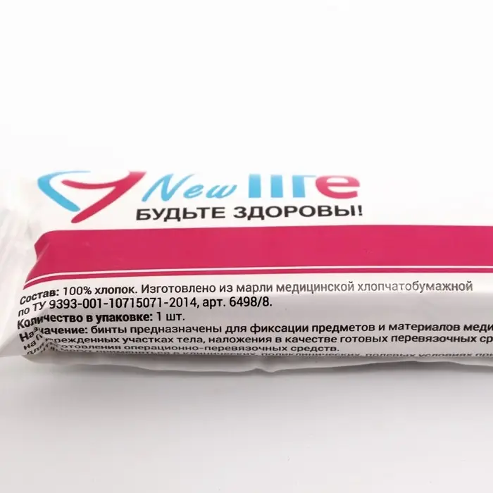 Бинт медицинский стерильный 14 х 700 см 30 гр/м2 Бинт медицинский стерильный 14 х 700 см 30 гр/м2