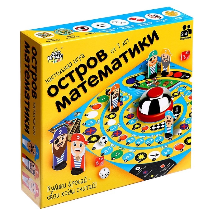 Настольная игра «Остров математики» Настольная игра «Остров математики»