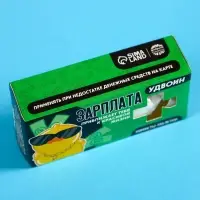 Драже Конфеты-таблетки &laquo;Зарплата удвоин&raquo;, 100 г