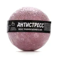 Бомбочка для ванны «Антистресс», 130 г, аромат лаванды, Beauty Fox