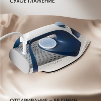 Утюг PIR 2860AK 3m