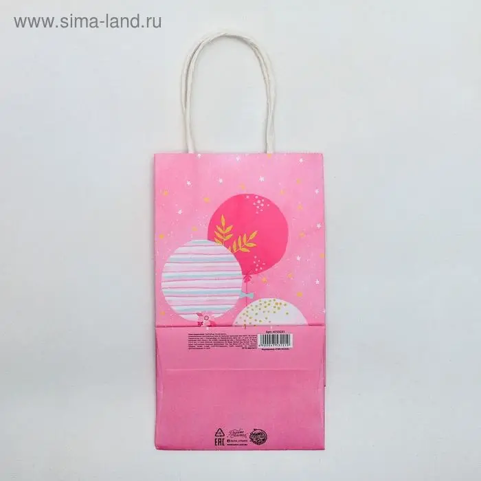 Пакет подарочный крафтовый, упаковка, «Congratulations!», 12 х 21 х 9 см Пакет подарочный крафтовый, упаковка, «Congratulations!», 12 х 21 х 9 см