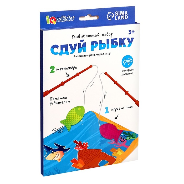Развивающий набор «Сдуй рыбку» Развивающий набор «Сдуй рыбку»