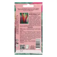 Семена цветов Люпин "Яркие башни", 0,4 г Семена цветов Люпин "Яркие башни", 0,4 г