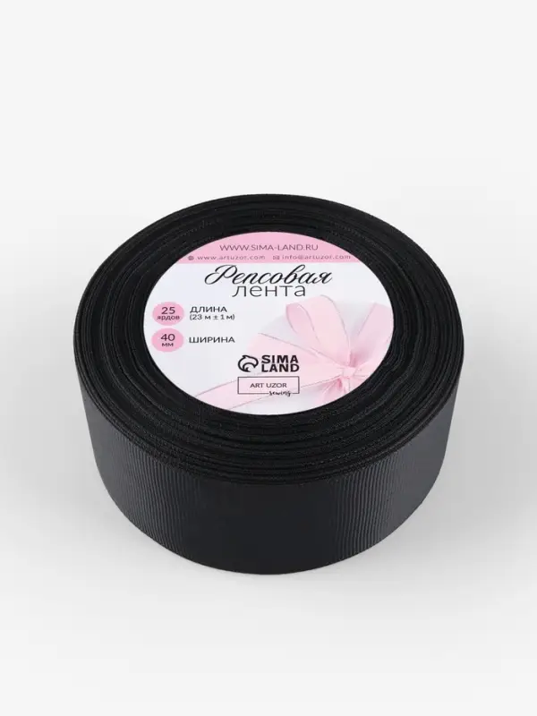 Лента репсовая, 40 мм, 23&plusmn;1 м, чёрная №39