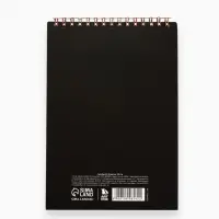 Скетчбук А5, 50 л, 190 гр