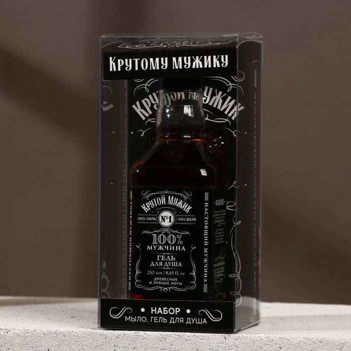 Новогодний подарочный набор косметики «Крутой мужик», гель для душа во флаконе виски 250 мл и мыло для рук 80 г, Новый Год Новогодний подарочный набор косметики «Крутой мужик», гель для душа во флаконе виски 250 мл и мыло для рук 80 г, Новый Год