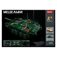 Конструктор Sluban &laquo;Модельки. Шведский танк STRV103&raquo;, 692 детали