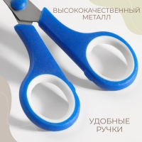 Набор ножниц универсальных, 5,5", 14 см / 6,5", 19 см, 2 шт, цвет МИКС