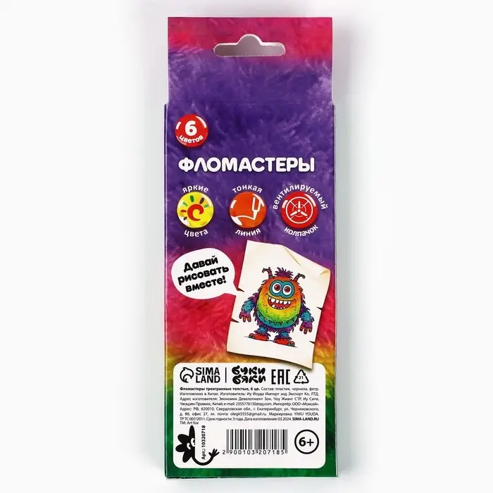 Фломастеры 6 цветов в коробке «Букибяки» Фломастеры 6 цветов в коробке «Букибяки»